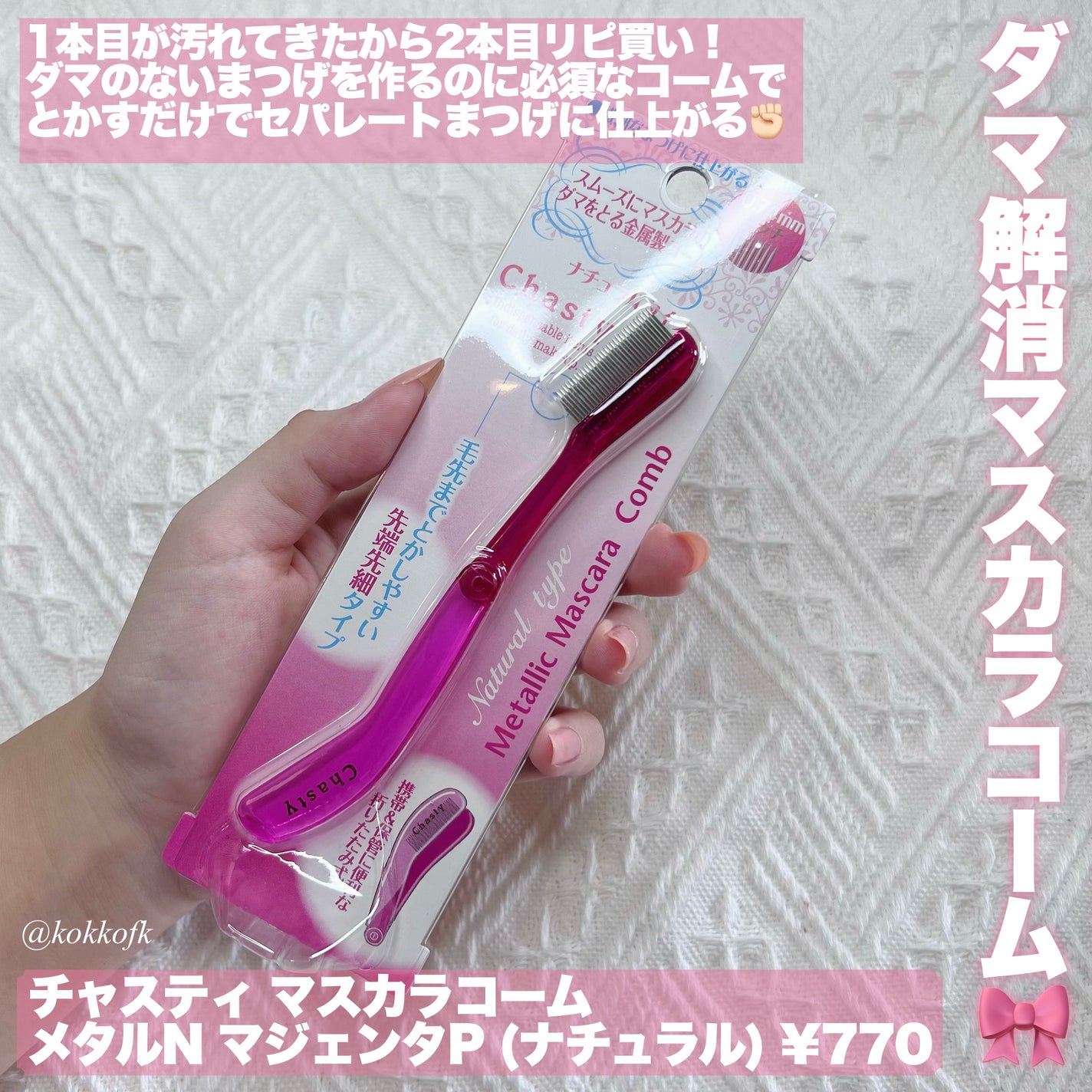 シェーディングパウダー/キャンメイク/シェーディングを使ったクチコミ(4枚目)