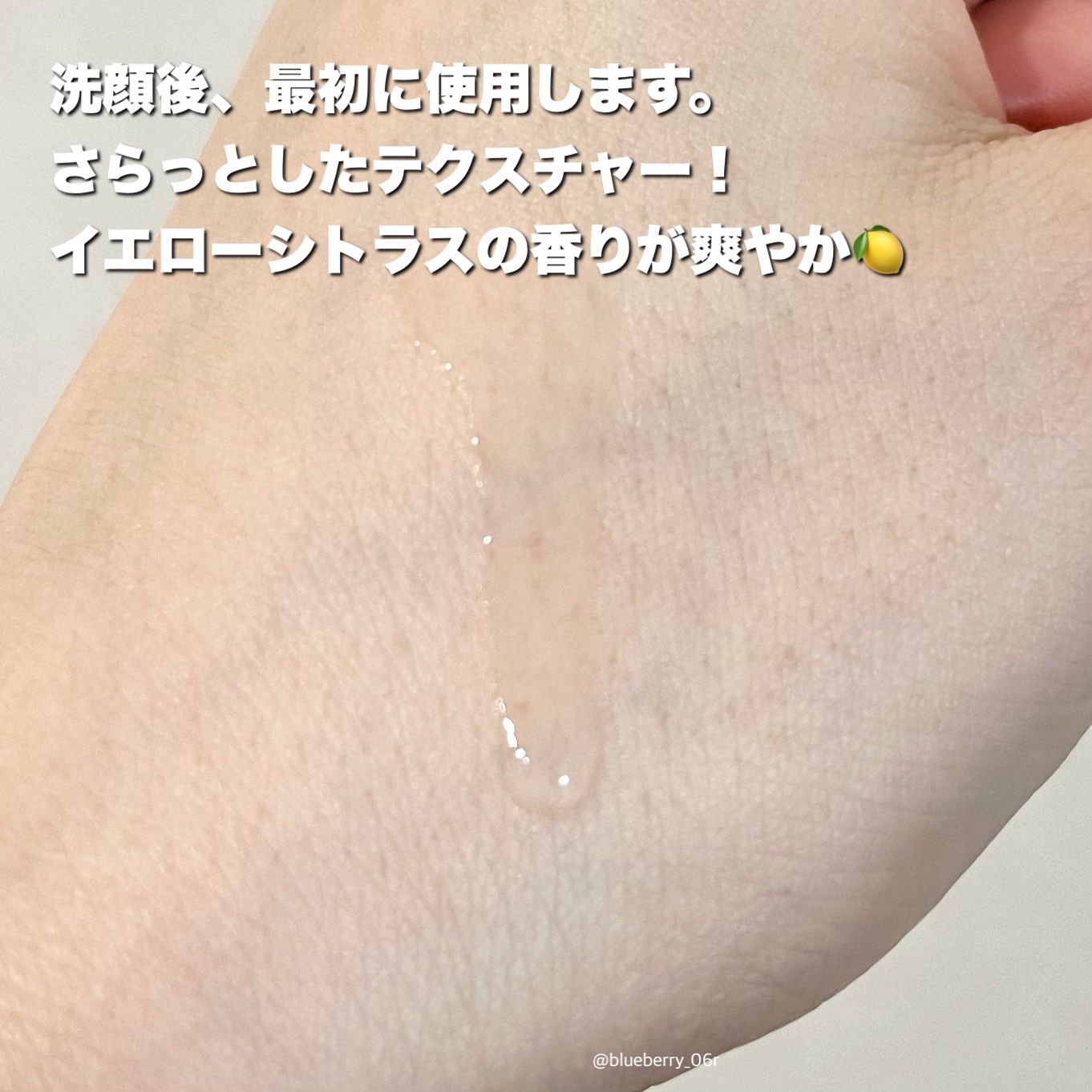 SKIO スキオVCホワイトピールセラムのクチコミ「
7/22リニューアル！SKIO史上最高濃度のビタミンCにサリチル酸配合でパワーアップ🥹🌟

.....」（3枚目）