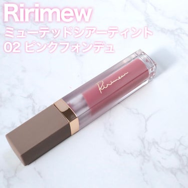 Ririmew ミューテッドシアーティントのクチコミ「透け発色のシアーティント✨
Ririmew MUTED SHEER TINT 02 PINK .....」（2枚目）