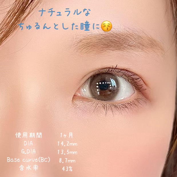 Number Series/Gemhour lens/カラーコンタクトレンズを使ったクチコミ（3枚目）