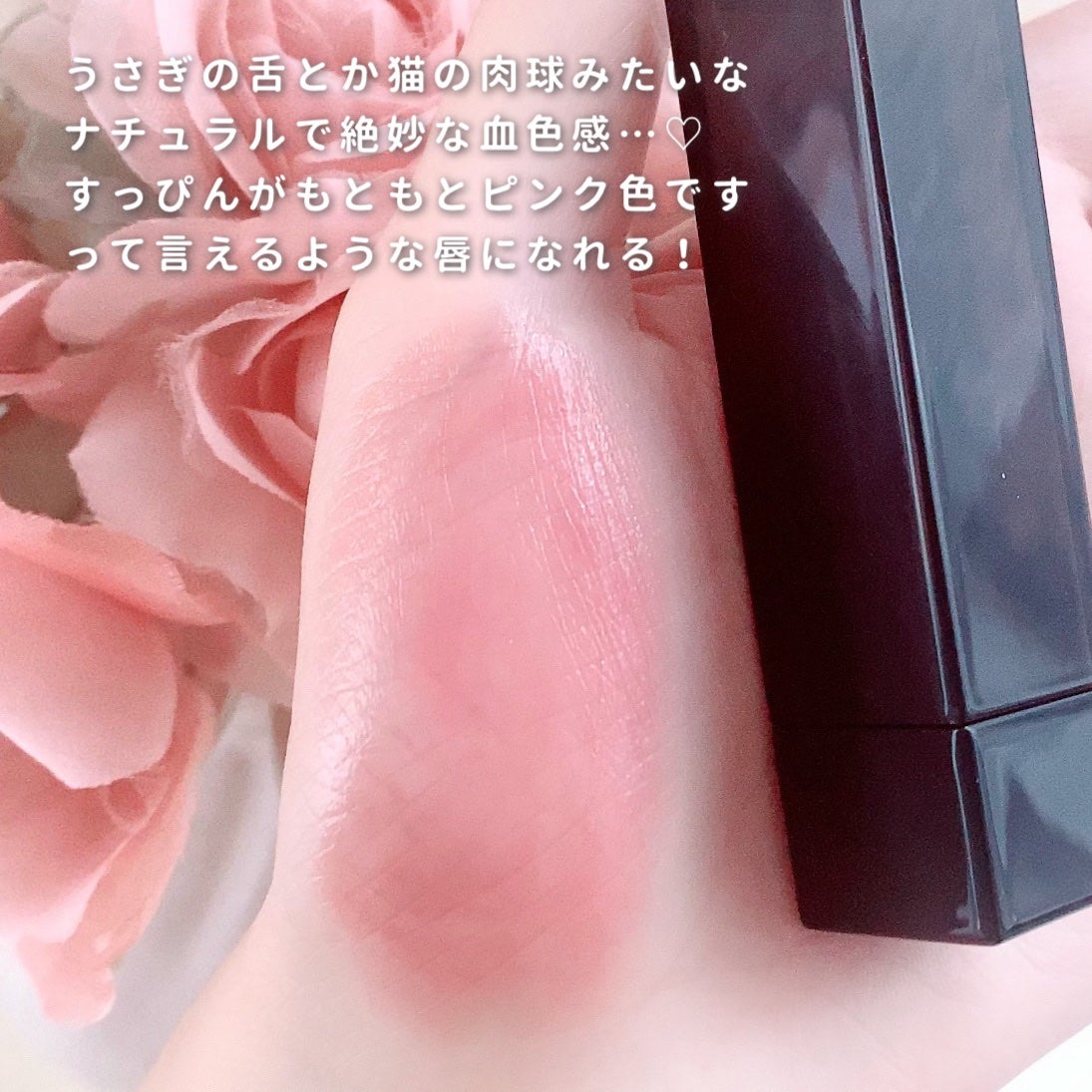 リップモンスター クリアトーン/KATE/口紅を使ったクチコミ(2枚目)