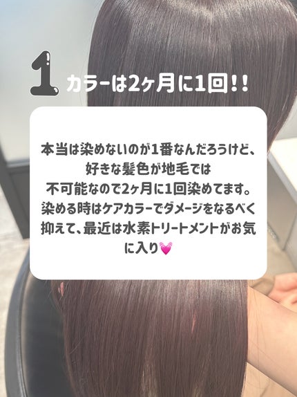 ヘアードライヤー ナノケア EH-NA0B/EH-CNA0B/Panasonic/ドライヤーを使ったクチコミ(2枚目)