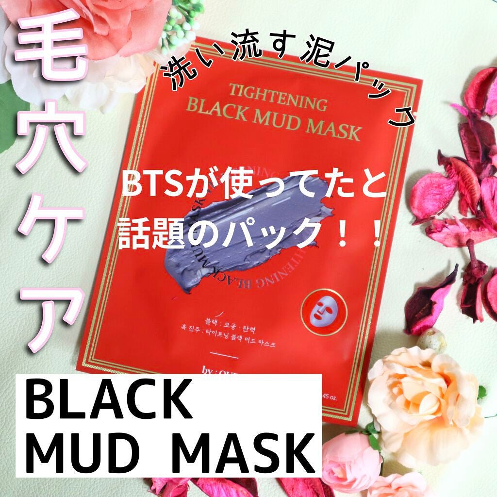 タイトニングブラック マッドマスク/by : OUR/シートマスク・パックを使ったクチコミ(1枚目)