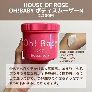 バストアップクリーム 話題沸騰中のコスメ 真似したいメイク方法の口コミが133件 デパコスからプチプラまで Lips