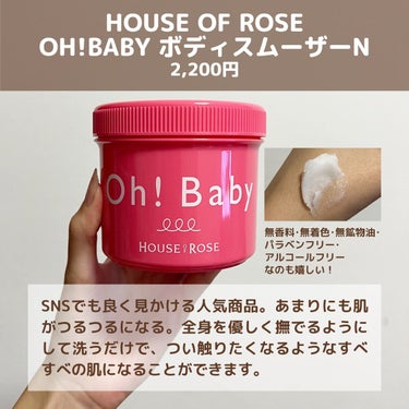 バストアップクリーム】 話題沸騰中のコスメ〜真似したいメイク方法の