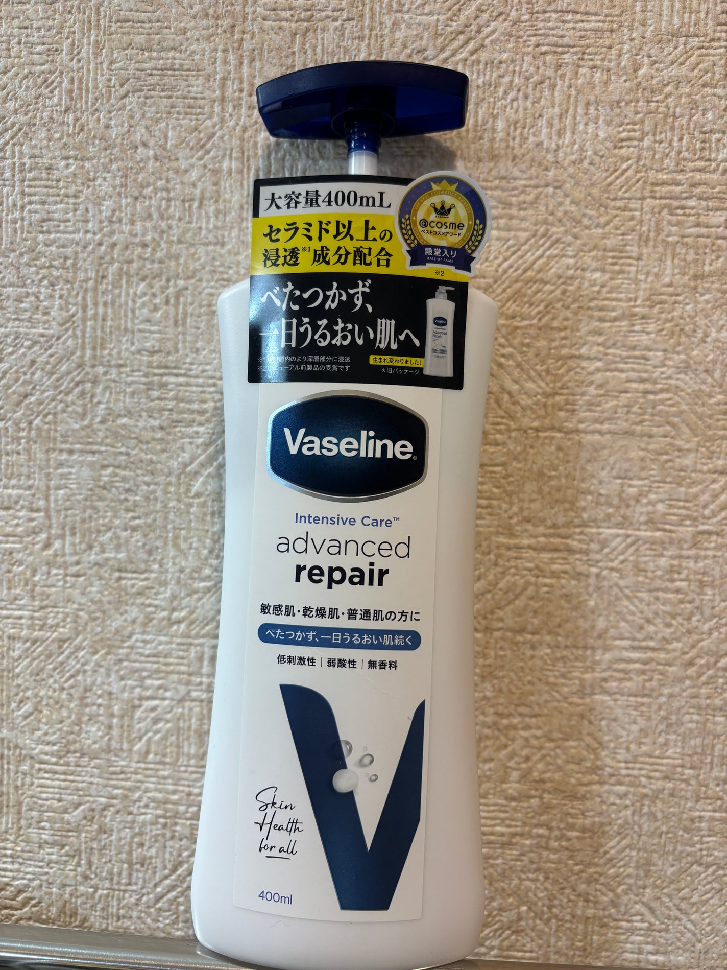 ヴァセリン アドバンスド モイスチャーローション 無香料/ヴァセリン/ボディローションを使ったクチコミ(1枚目)
