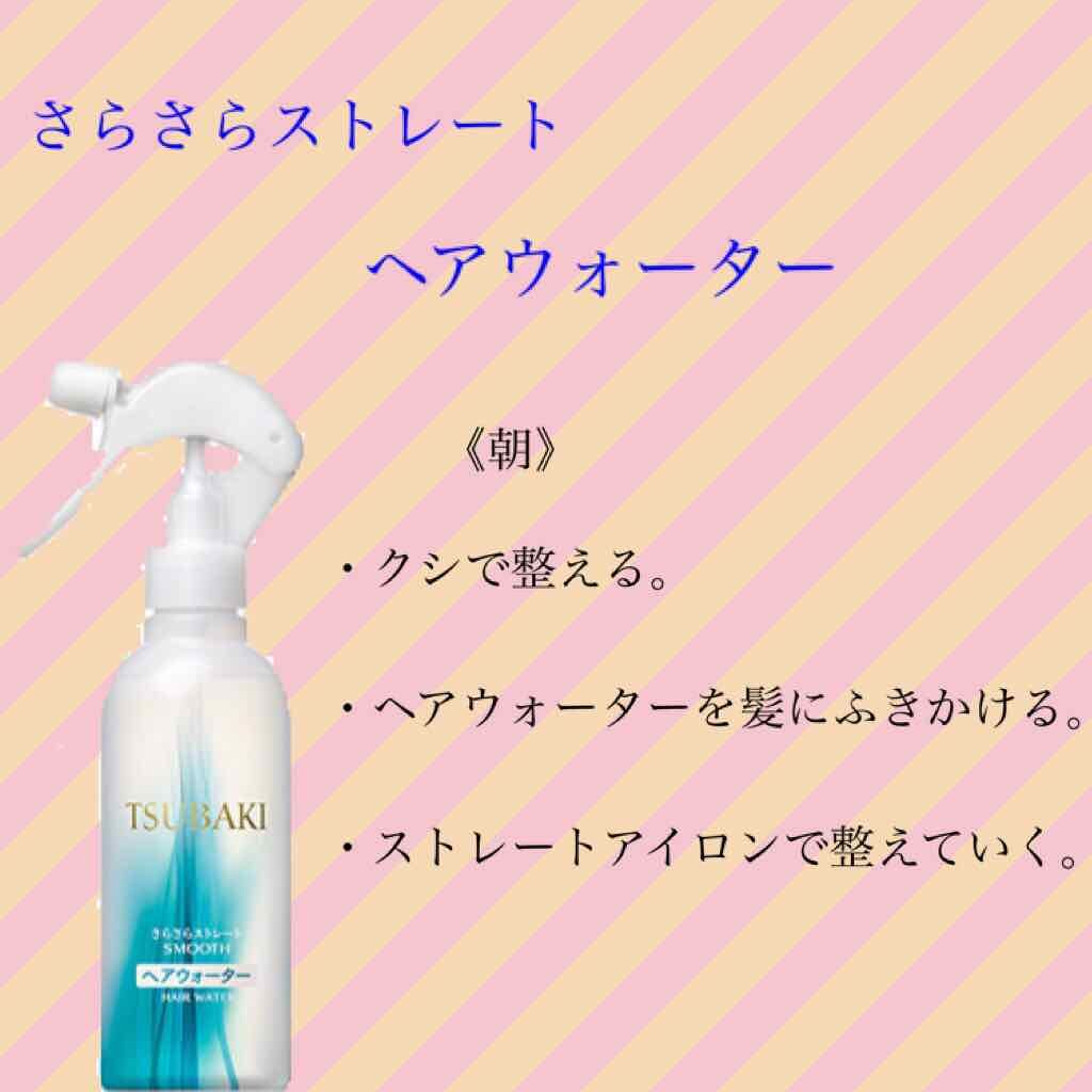 プレミアムリペアマスク(資生堂 プレミアムリペアマスク)/TSUBAKI/ヘアマスク・ヘアパックを使ったクチコミ(4枚目)