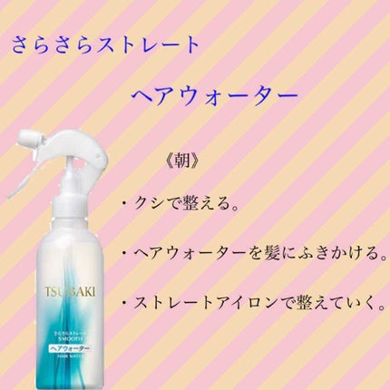 プレミアムリペアマスク(資生堂 プレミアムリペアマスク)/TSUBAKI/ヘアマスク・ヘアパックを使ったクチコミ(4枚目)