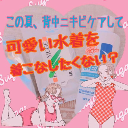 薬用ふきとり美容シート/オードムーゲ/拭き取り化粧水を使ったクチコミ(1枚目)