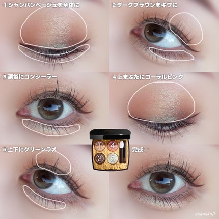 レ キャトル オンブル ビザンス /CHANEL/アイシャドウパレットを使ったクチコミ(6枚目)