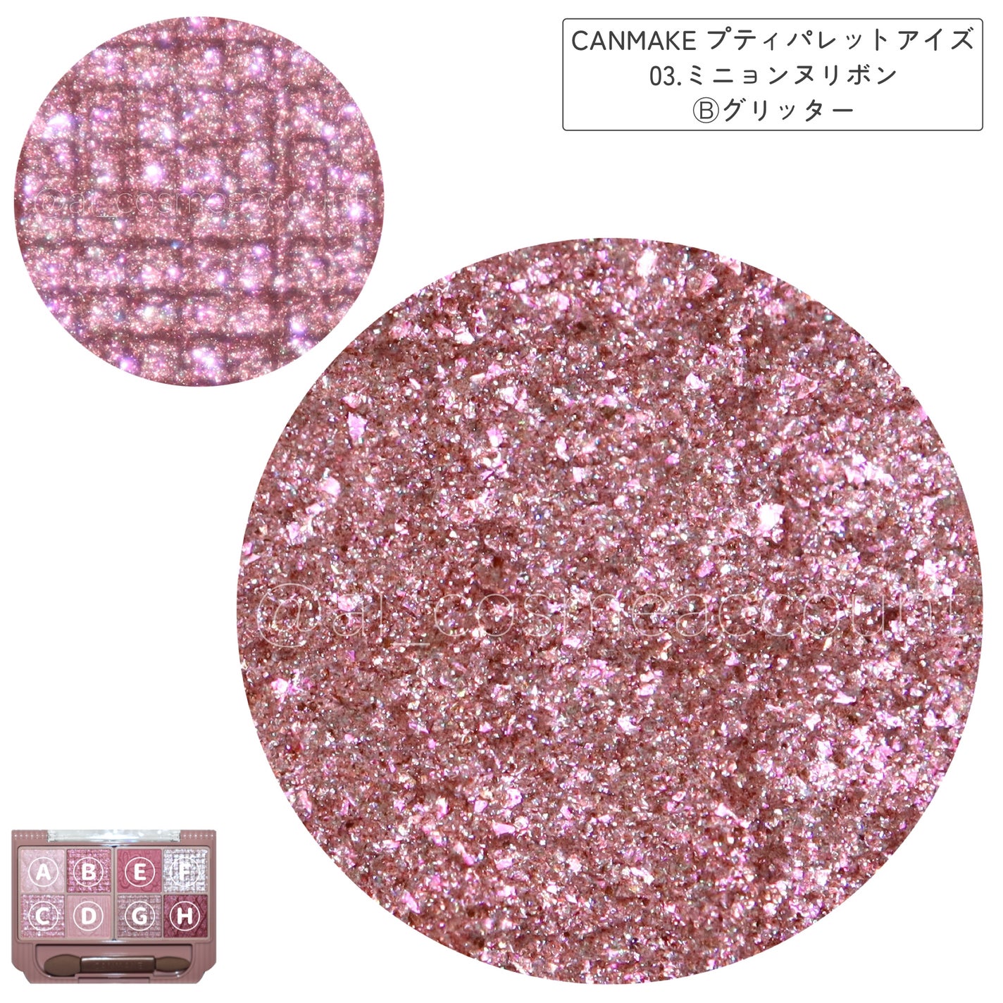 プティパレットアイズ/キャンメイク/パウダーアイシャドウを使ったクチコミ(2枚目)