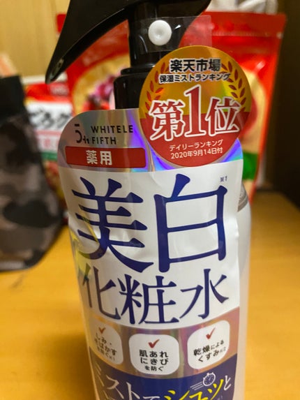 薬用美白化粧水/WHITELE FIFTH/ミスト状化粧水を使ったクチコミ(1枚目)