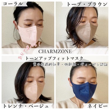 CHARMZONE トーンアップフィットマスク/チャームゾーン/マスクを使ったクチコミ（1枚目）