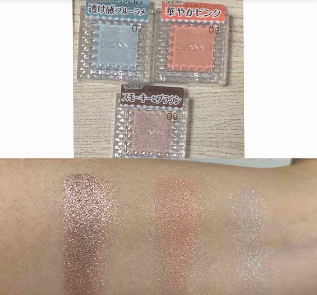 シングルカラーアイシャドウ/CEZANNE/単色アイシャドウを使ったクチコミ(1枚目)