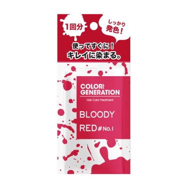 COLORR GENERATION BLOODY RED＃No.1(パウチ)
