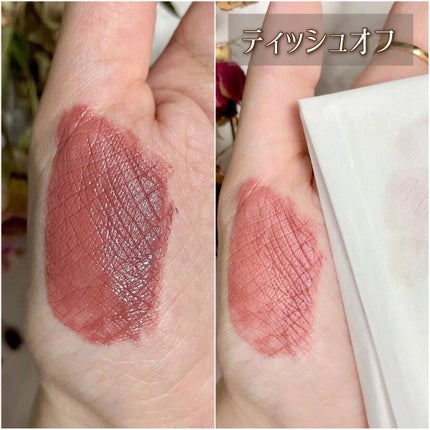 コンフォート リップ フルイド フォグ/SUQQU/口紅を使ったクチコミ(9枚目)