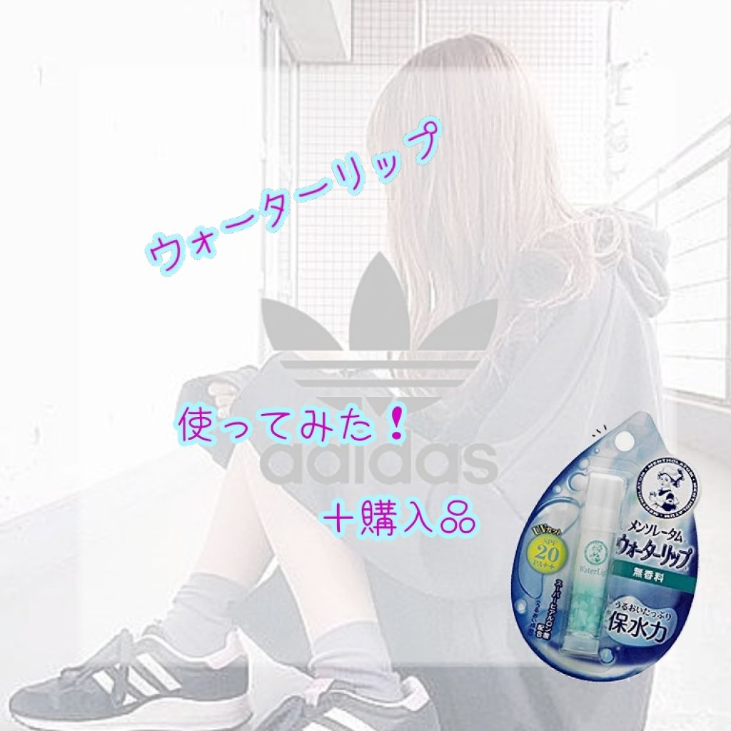 ハトムギ化粧水(ナチュリエ スキンコンディショナー R )/ナチュリエ/化粧水を使ったクチコミ(1枚目)