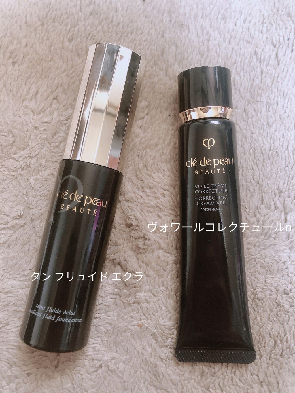 試してみた】パンソーH (タンフリュイド＆クレーム) クレ・ド・ポー