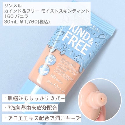 カインド&フリー プレストパウダー 001 トランスルーセント/リンメル ロンドン/プレストパウダーを使ったクチコミ(3枚目)