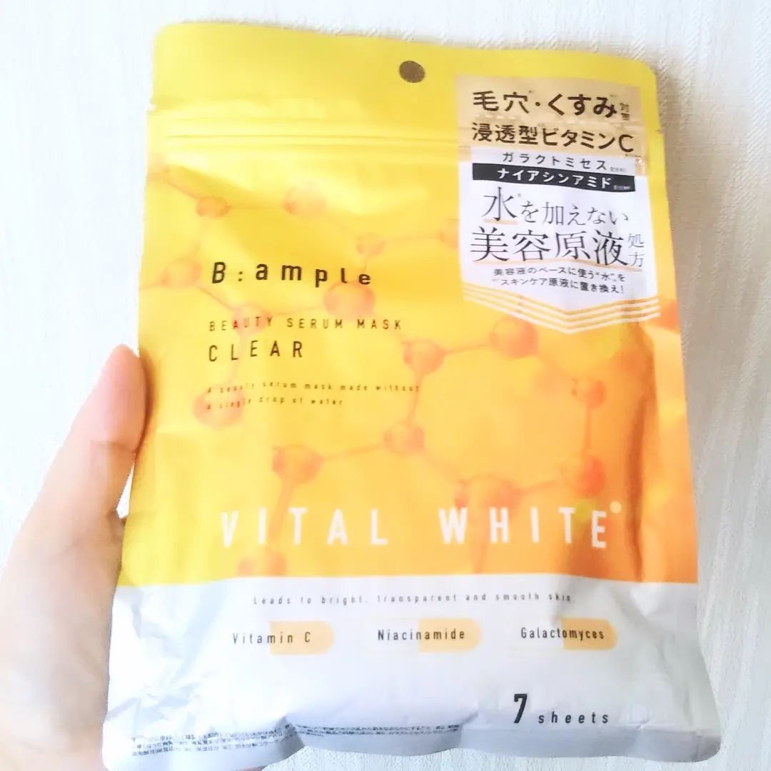 アンプル バイタルホワイト 美容原液マスク クリア/Bアンプル/その他スキンケアを使ったクチコミ（1枚目）