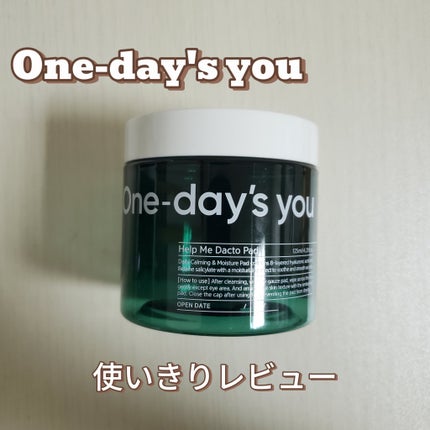 ヘルプミー! ダクトパッド/One-day's you/トナーパッドを使ったクチコミ(1枚目)