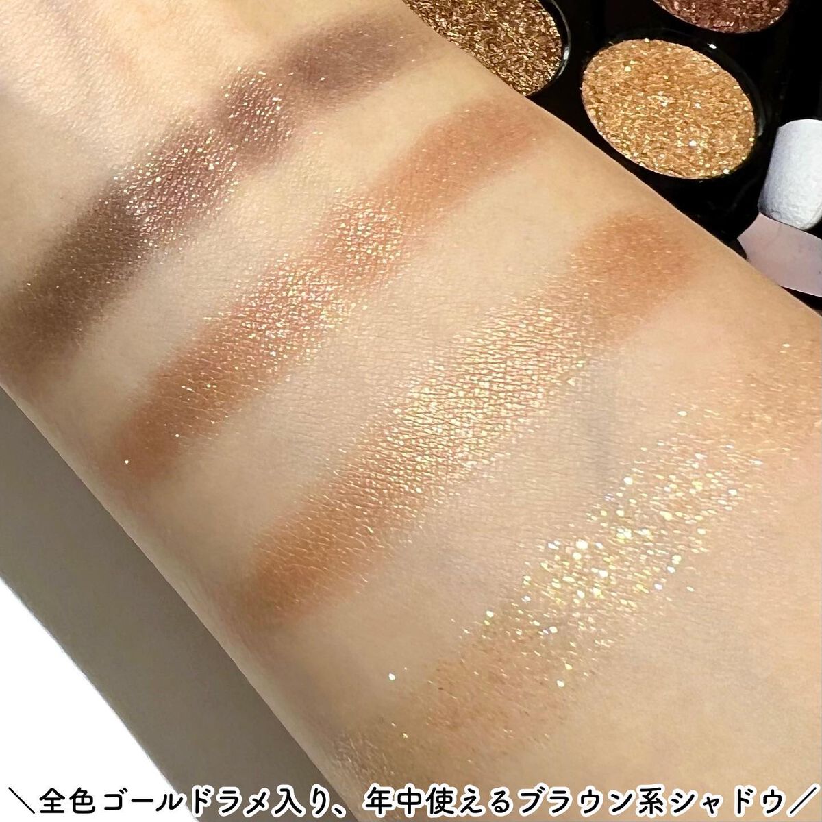 レ キャトル オンブル ツイード/CHANEL/アイシャドウパレットを使ったクチコミ(3枚目)