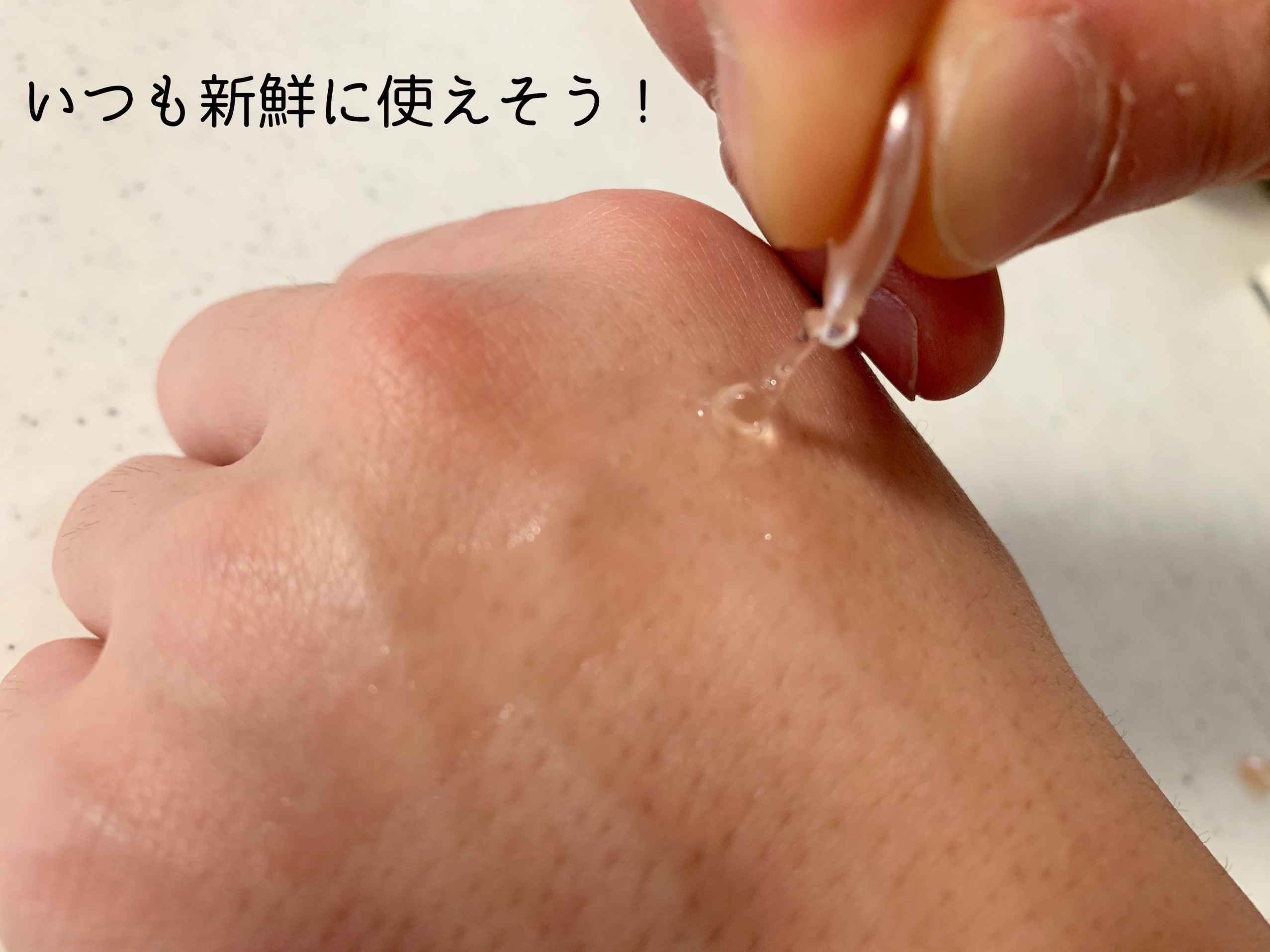 押忍セラム/押忍シリーズ/美容液を使ったクチコミ（2枚目）