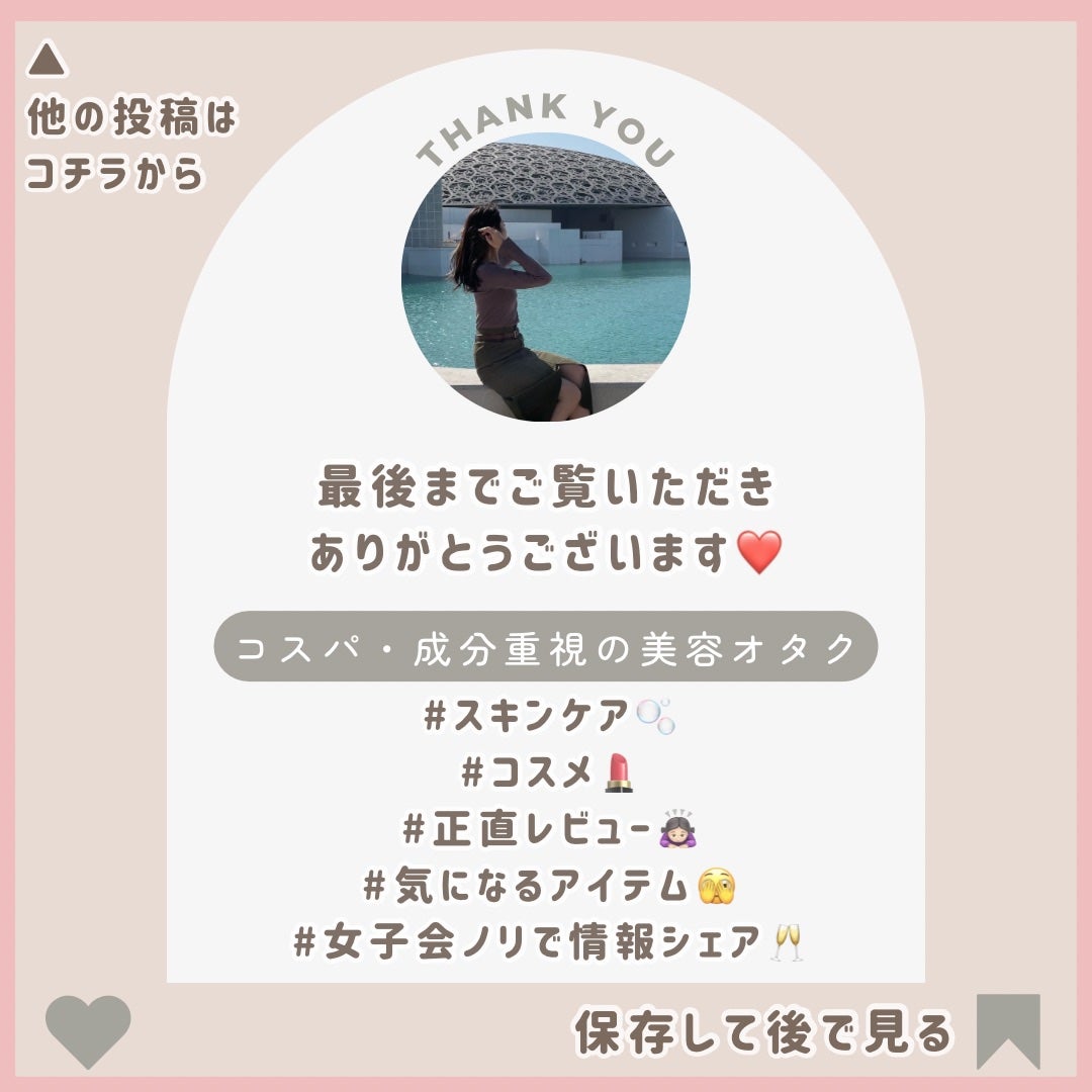 泡の洗顔料/カウブランド無添加/泡洗顔を使ったクチコミ(7枚目)