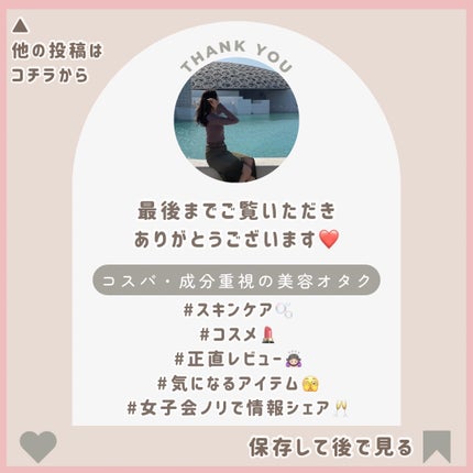 泡の洗顔料/カウブランド無添加/泡洗顔を使ったクチコミ(7枚目)