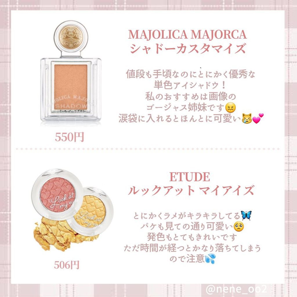 ルックアット マイアイズ/ETUDE/単色アイシャドウを使ったクチコミ(4枚目)