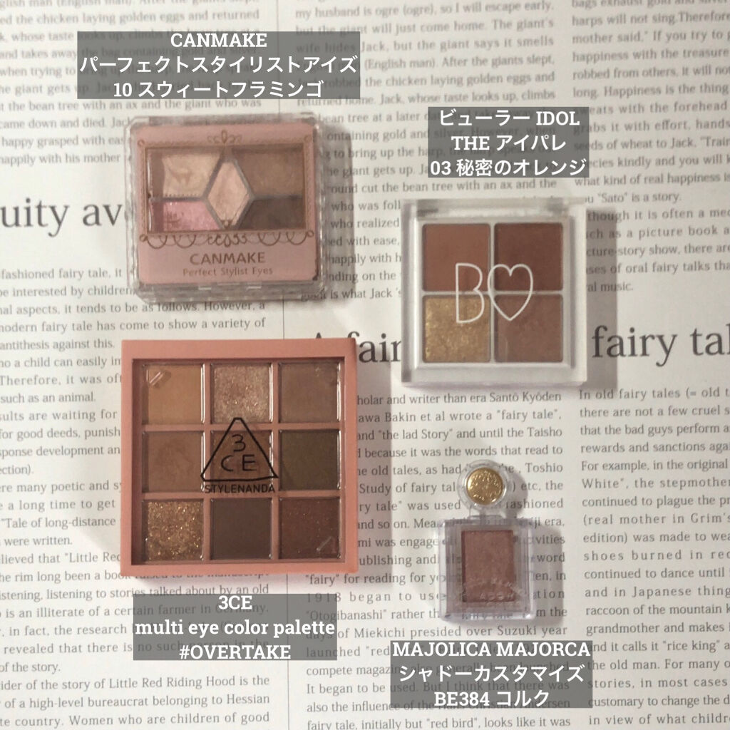 3CE マルチアイカラーパレット/3CE/アイシャドウパレットを使ったクチコミ（2枚目）