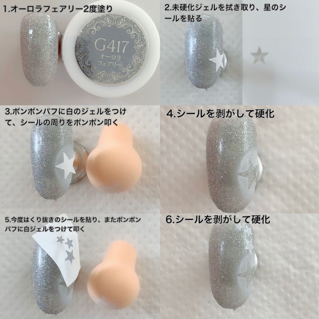 ネイルシール/DAISO/ネイルシールを使ったクチコミ(2枚目)