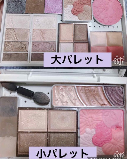 美容液マスクプライマー(シャンパン)/Borica/化粧下地を使ったクチコミ(2枚目)