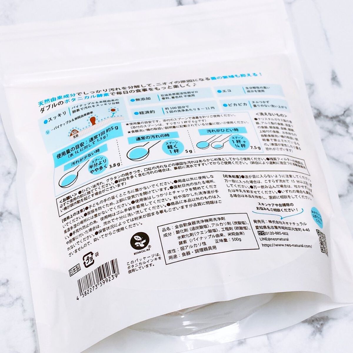 を使ったクチコミ（2枚目）