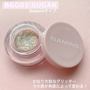 ネイミングスパークルアイグリッターポット PKS01 FAVOR/NAMING./ジェル・クリームアイシャドウを使ったクチコミ（2枚目）