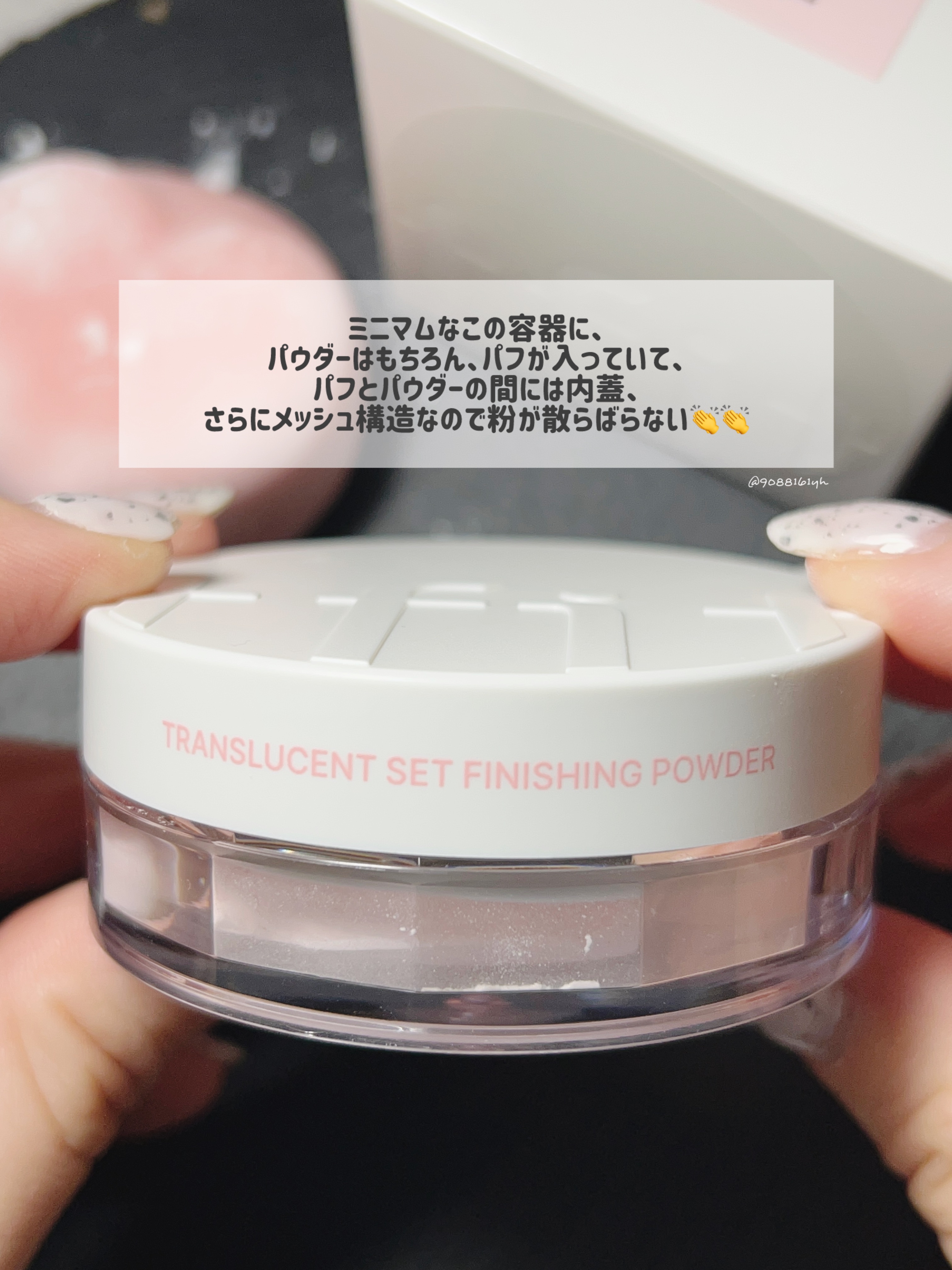 トランスルーセントセットフィニッシングパウダー/TFIT/ルースパウダーを使ったクチコミ（3枚目）