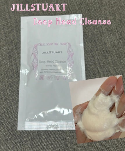ディープ ヘッドクレンズ ホワイトフローラル/JILL STUART/市販シャンプーを使ったクチコミ(1枚目)