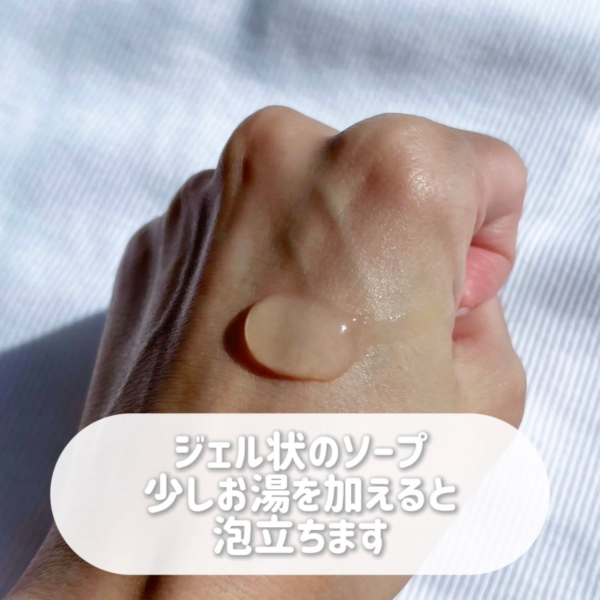 クリーミービネガーフェミニンウォッシュ/suiskin/ボディソープを使ったクチコミ(2枚目)