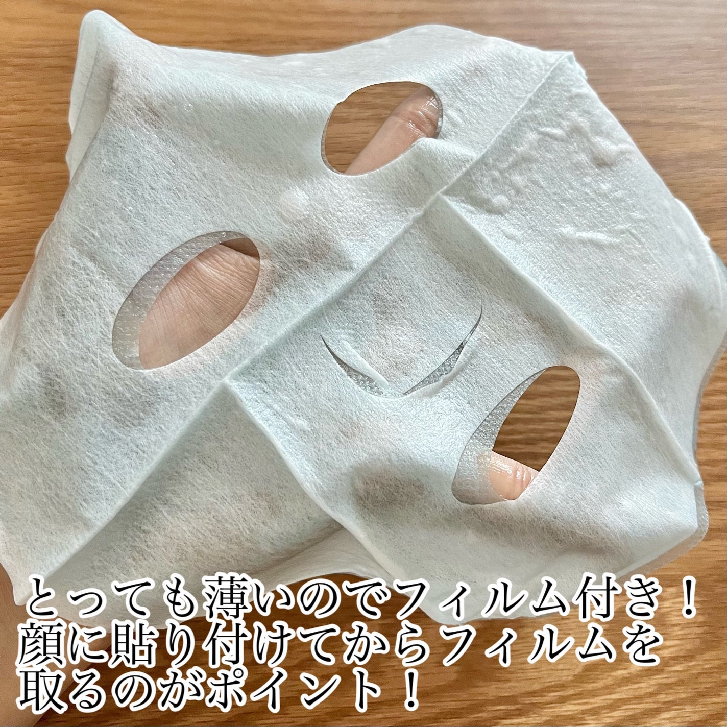 BADECASIL DERMASEAL MASK/23years old/シートマスク・パックを使ったクチコミ(2枚目)