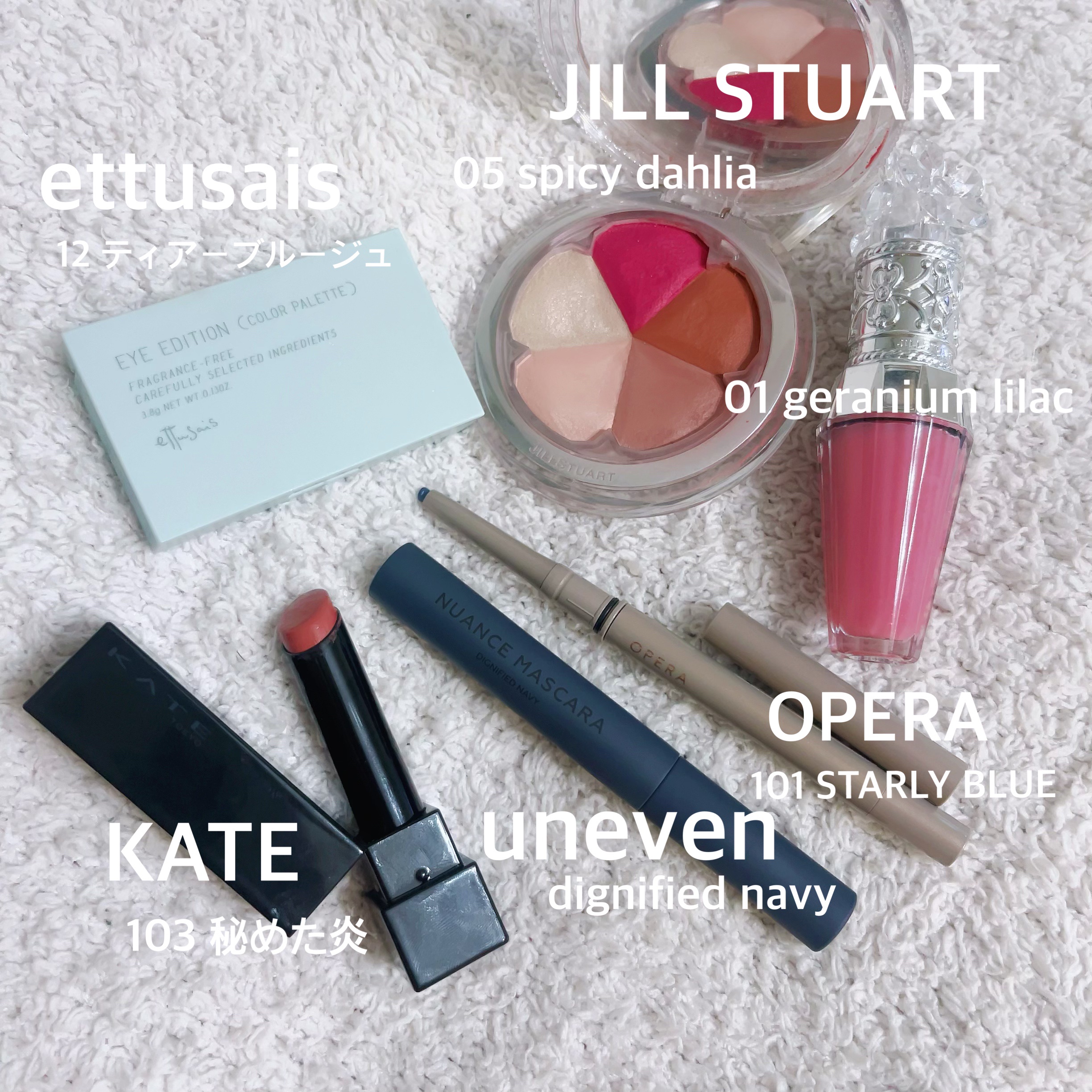 エテュセ アイエディション(カラーパレット)/ettusais/アイシャドウパレットを使ったクチコミ（1枚目）