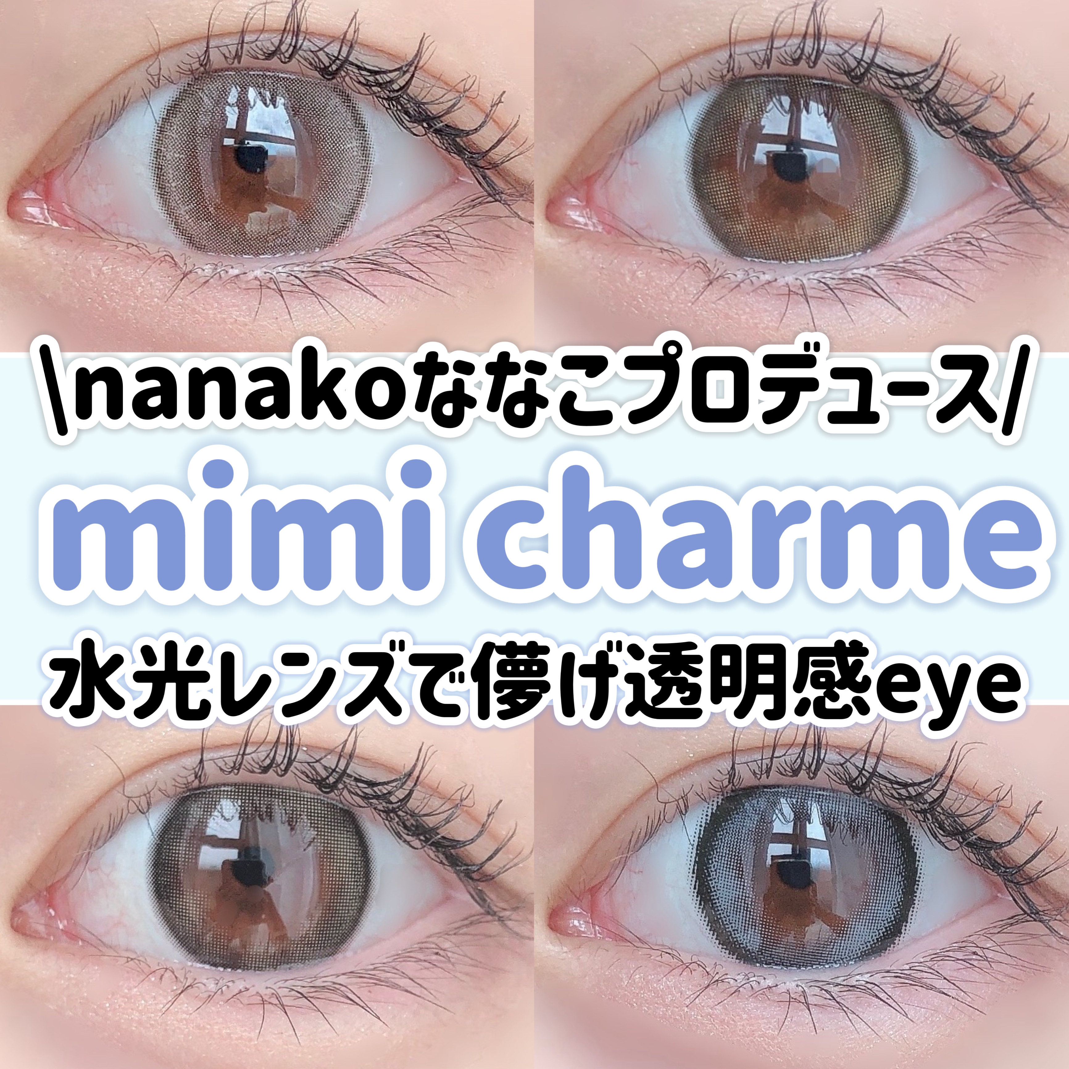 ラッシュジェリードロップ　ＥＸ/MAJOLICA MAJORCA/まつげ美容液を使ったクチコミ（1枚目）