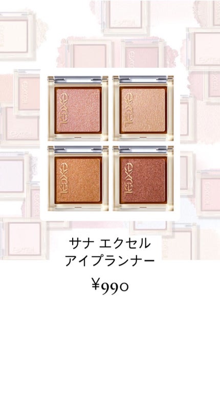 サクラ on LIPS 「こんにちは!今回は特に中学生に見ていただきたい1000円以下の..」(9枚目)