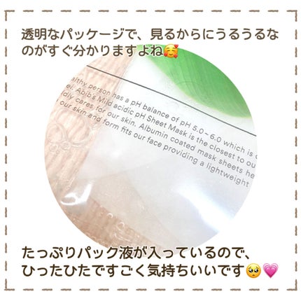 弱酸性pHシートマスク ドクダミフィット/Abib /シートマスク・パックを使ったクチコミ(4枚目)