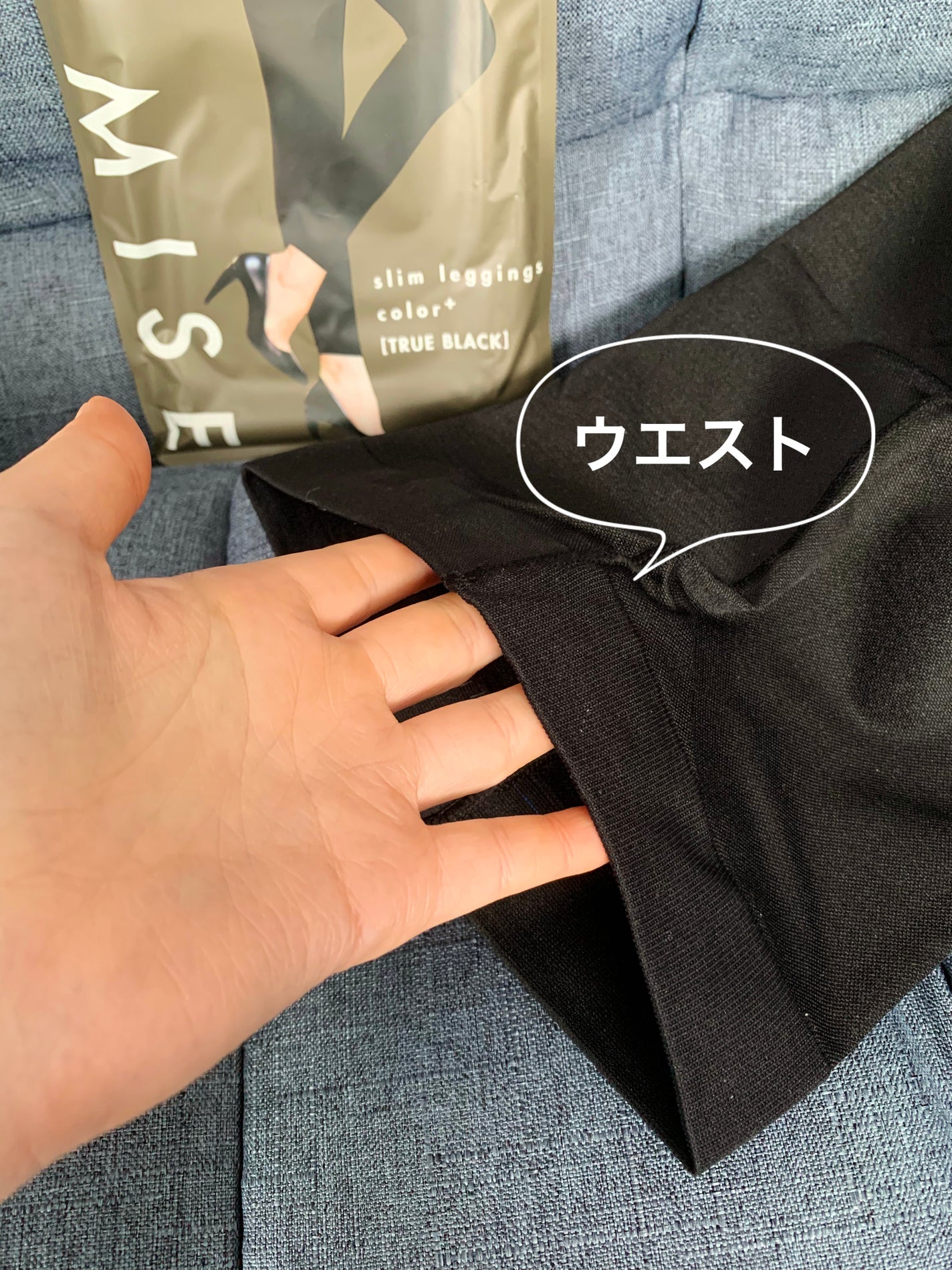 スリムレギンス color+/BELMISE/着圧ソックス・レギンスを使ったクチコミ(4枚目)