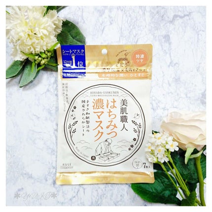 クリアターン 美肌職人 はちみつマスク/クリアターン/シートマスク・パックを使ったクチコミ(1枚目)