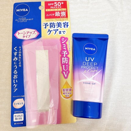 ニベアUV ディープ プロテクト&ケア トーンアップ エッセンス/ニベア/日焼け止めローションを使ったクチコミ(1枚目)