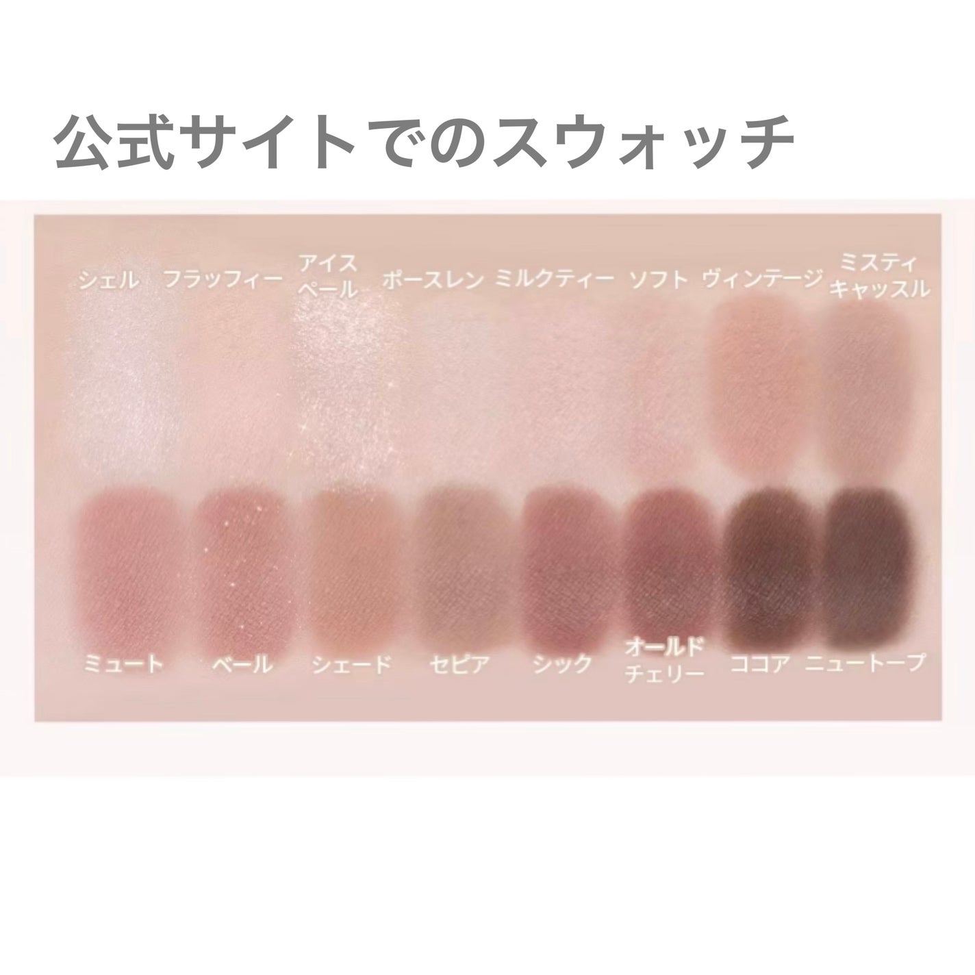 ソフトブラーリングアイパレット/wakemake/アイシャドウパレットを使ったクチコミ(6枚目)