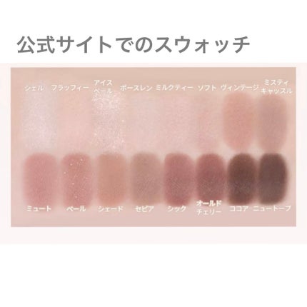 ソフトブラーリングアイパレット/wakemake/アイシャドウパレットを使ったクチコミ(6枚目)