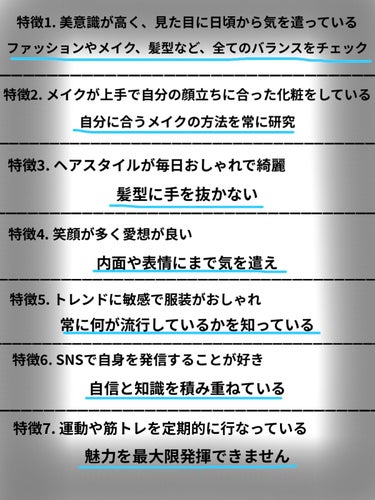 猫ಇ on LIPS 「みなさんこんにちは♪猫と申します♪今回は！垢抜けてる人、垢抜け..」（5枚目）