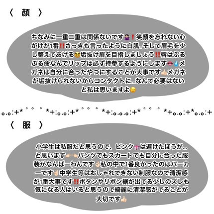 を使ったクチコミ(3枚目)